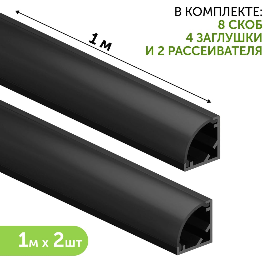Изображение товара Угловой профиль для светодиодной ленты Geniled 1м черный с экраном