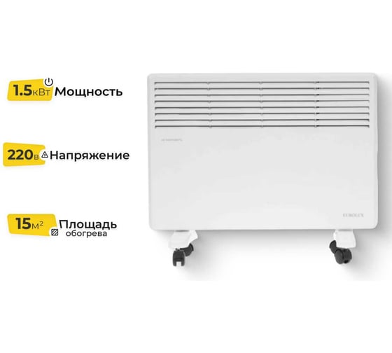 Изображение товара Конвектор Eurolux ОК-EU-1500 67/4/25