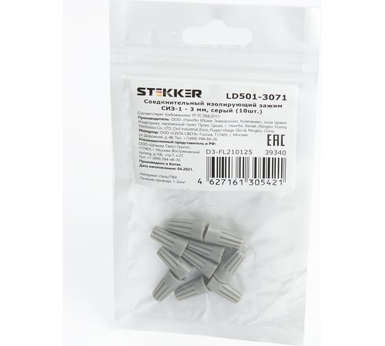 Изображение товара Соединительный изолирующий зажим STEKKER LD501-3071 СИЗ-1 - 3 мм, серый упаковка 10 шт 39340