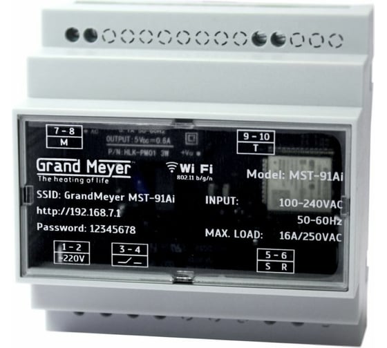 Изображение товара Терморегулятор Grand Meyer комплект MST-91Ai