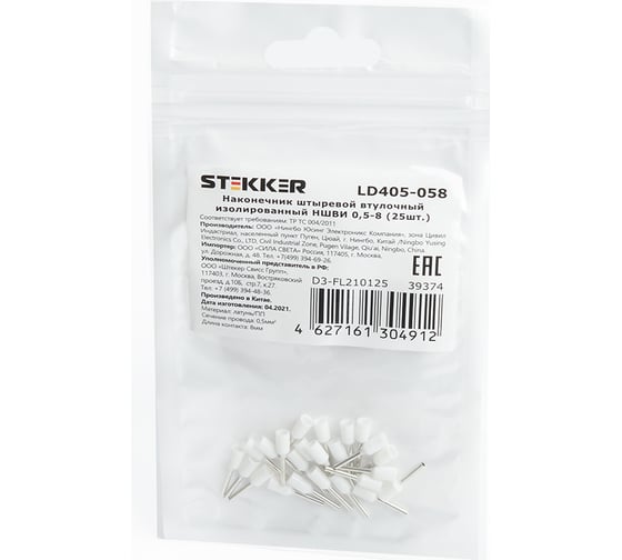 Изображение товара Штыревой втулочный изолированный наконечник STEKKER НШВИ 0,5-8, LD405-058 (DIY упаковка 25 шт) 39374