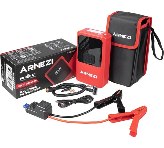 Изображение товара Портативное пусковое зарядное устройство Arnezi с компрессором JS-1500i, 10000 мАч R7990260