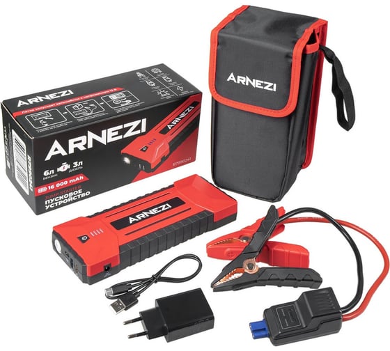 Изображение товара Портативное пусковое зарядное устройство Arnezi JS-2500, 16000 мАч R7990241