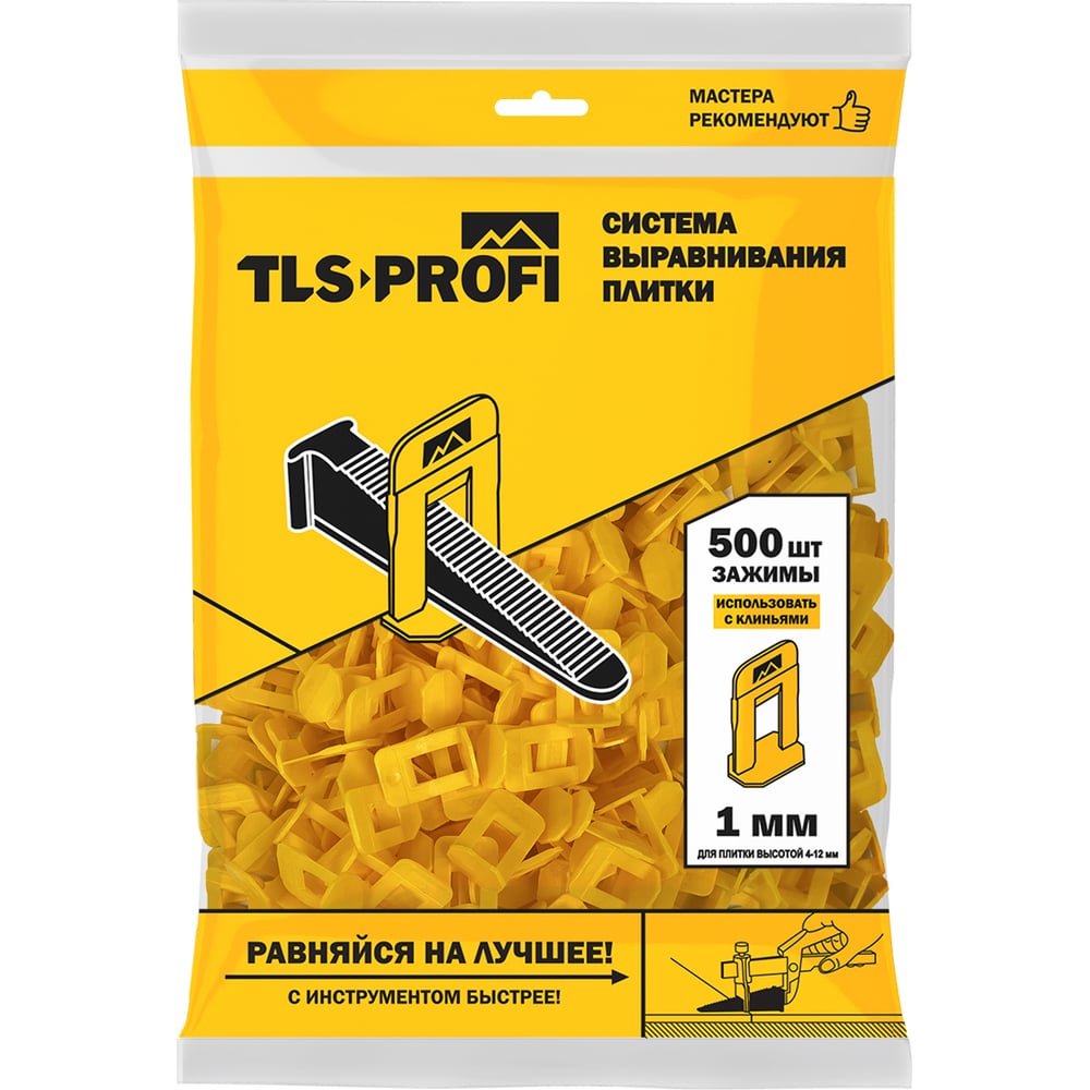   Tls-Profi