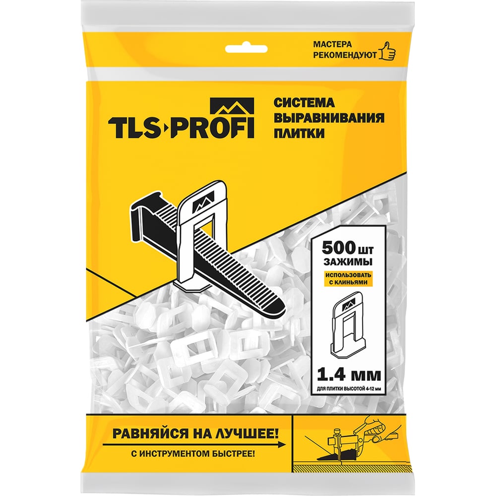   Tls-Profi