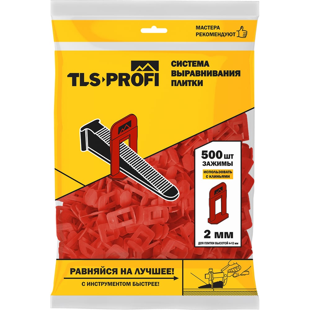   Tls-Profi