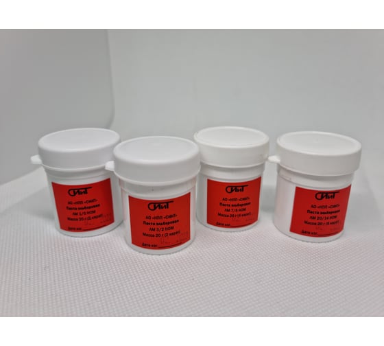 Изображение товара Паста эльборовая набор СИИТ ЭЛЬБ-ЛМ-20