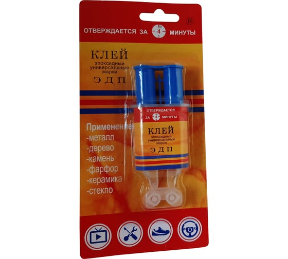 Изображение товара Эпоксидный универсальный клей ООО «НПК «Астат» ЭДП (шприцы; 6 мл) 753933