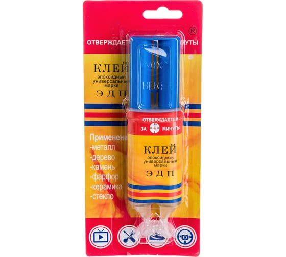 Изображение товара Эпоксидный универсальный клей ООО «НПК «Астат» ЭДП (шприцы; 25 мл) 753537