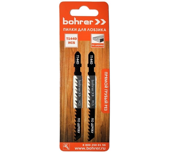 Изображение товара Пилки по дереву для лобзика Т144D (2 шт; 100х75 мм; HCS; шаг 4 мм) BOHRER 37101444
