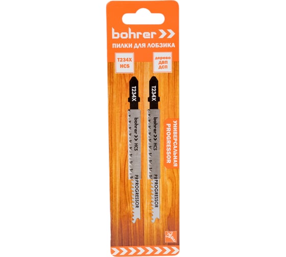 Изображение товара Пилки по дереву для лобзика Т234X (2 шт; 116х90 мм; HCS; шаг 2-3 мм) BOHRER 37102349