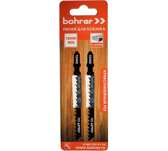Изображение товара Пилки по дереву для лобзика Т244D (2 шт; 100х75 мм; HCS; шаг 4 мм) BOHRER 37102444