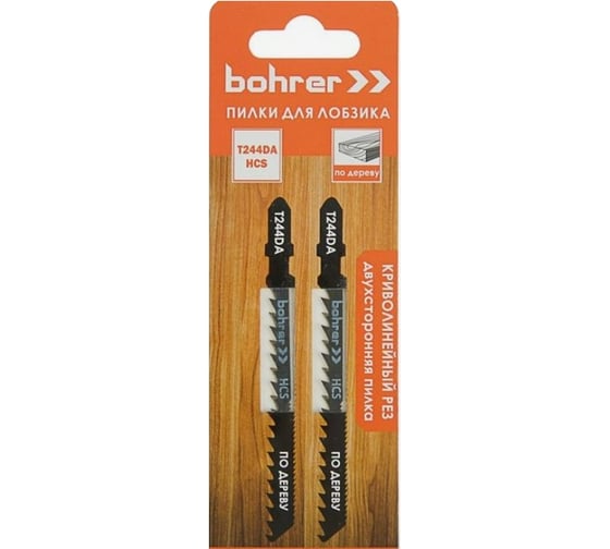Изображение товара Пилки по дереву для лобзика Т244DA (2 шт; 100х75 мм; HCS; шаг 4х1.2 мм) BOHRER 37102441