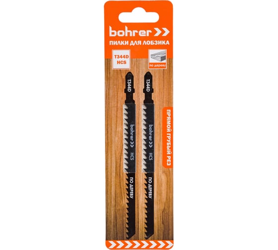 Изображение товара Пилки по дереву для лобзика Т344D (2 шт; 135х110 мм; HCS; шаг 4 мм) BOHRER 37103444