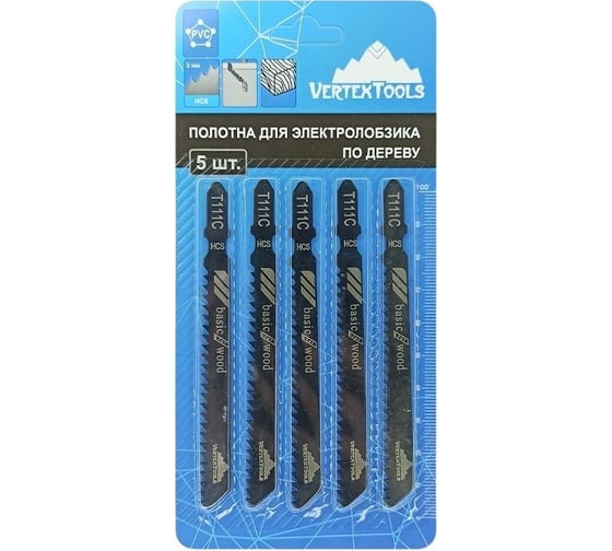 Изображение товара Полотно 5 шт для электролобзика vertextools T111C