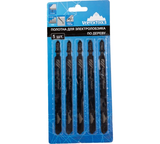 Изображение товара Полотно 5 шт для электролобзика vertextools T318A