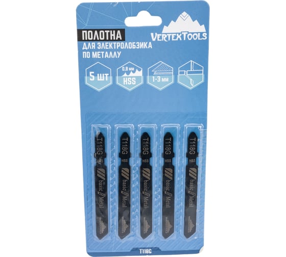 Изображение товара Полотно 5 шт для электролобзика vertextools T118G