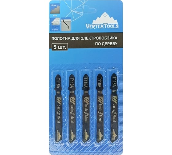 Изображение товара Полотно 5 шт для электролобзика vertextools T118A