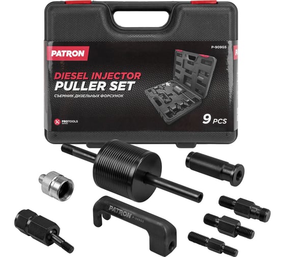 Изображение товара Съемник дизельных форсунок Patron набор 9 предметов P-909G5(65356)