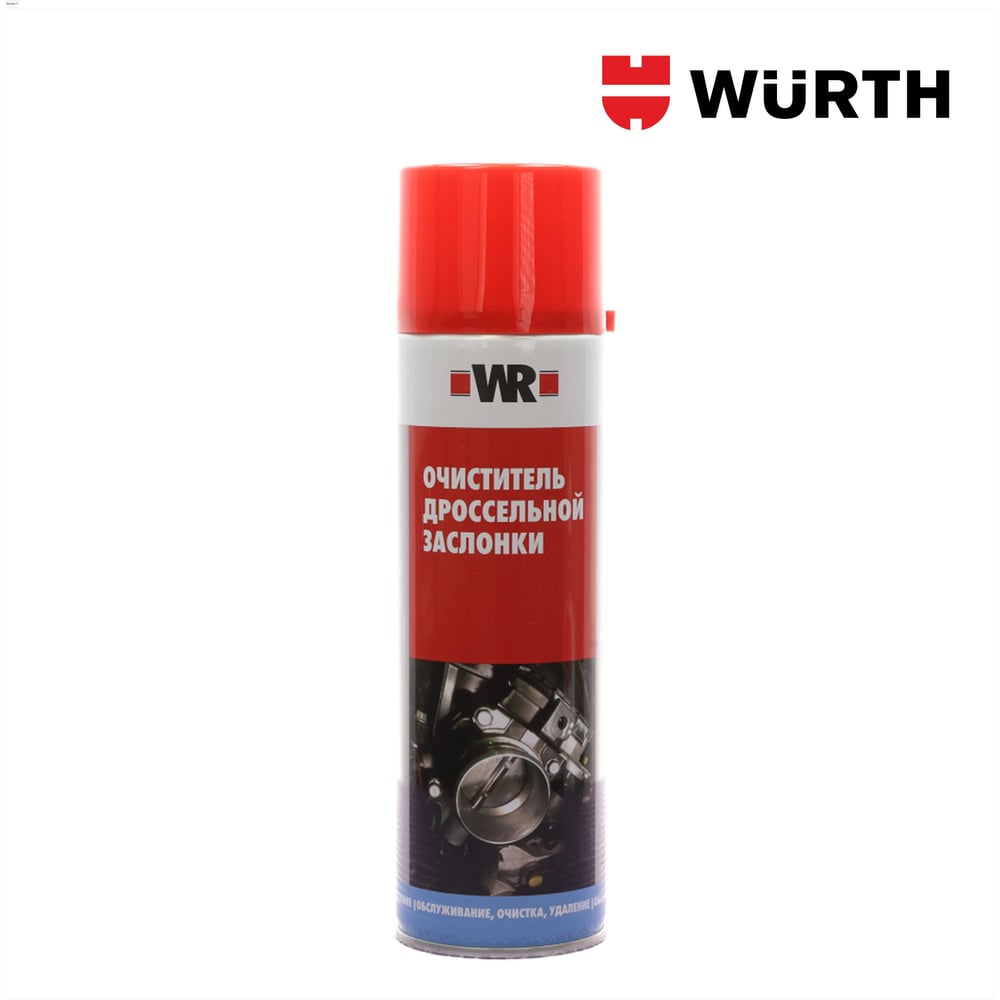 Изображение товара Очиститель карбюратора спрей Wurth 650/500мл 1890111500092 1