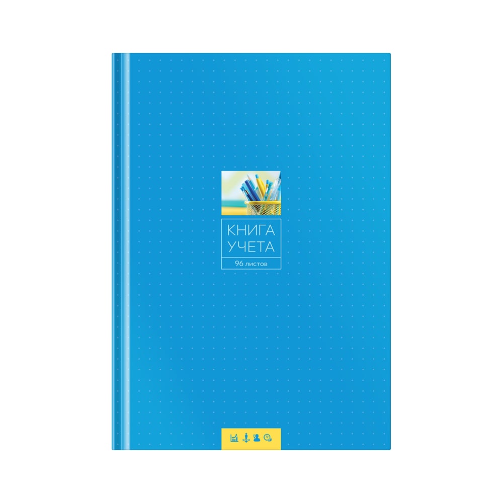 Изображение товара Книга учета OfficeSpace А4, 96 листов, клетка, 200х290 мм 153181 / CL-98-725