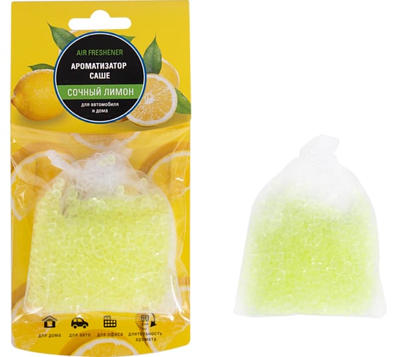 Изображение товара Ароматизатор KRAFT Арома-Мешочек Сочный лимон KT 835951