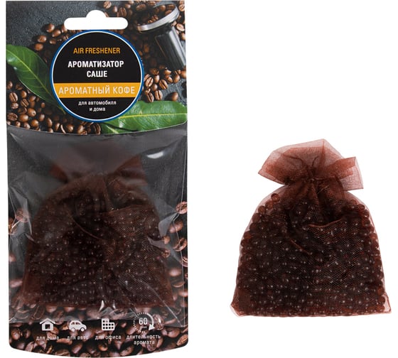 Изображение товара Ароматизатор KRAFT Арома-Мешочек Ароматный кофе KT 835952