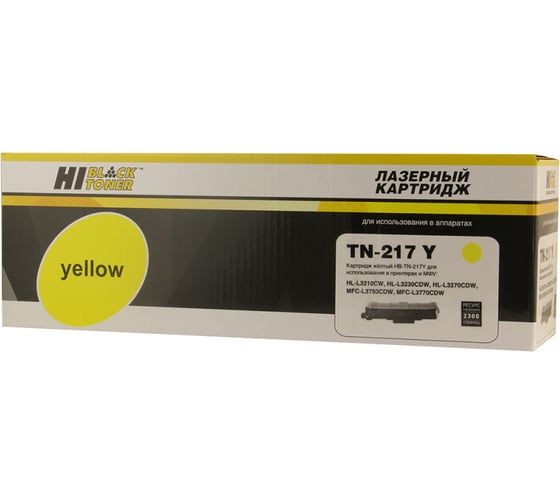 Изображение товара Тонер-картридж Hi-Black для Brother HL-L3230/DCP-L3550/MFC-L3770, Y, 2,3K HB-TN-217Y