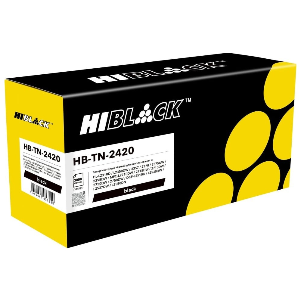 Изображение товара Тонер-картридж Hi-Black HB-TN-2420 для Brother 3000 страниц лазерный черный