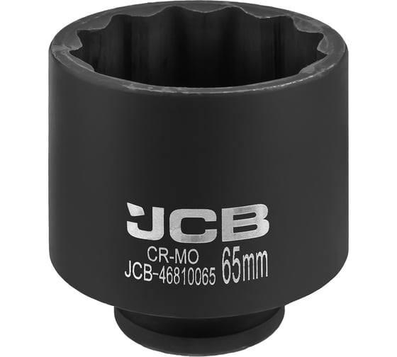 Изображение товара Головка ударная JCB глубокая 65мм (12гр.), 3/4 JCB-46810065(61059)
