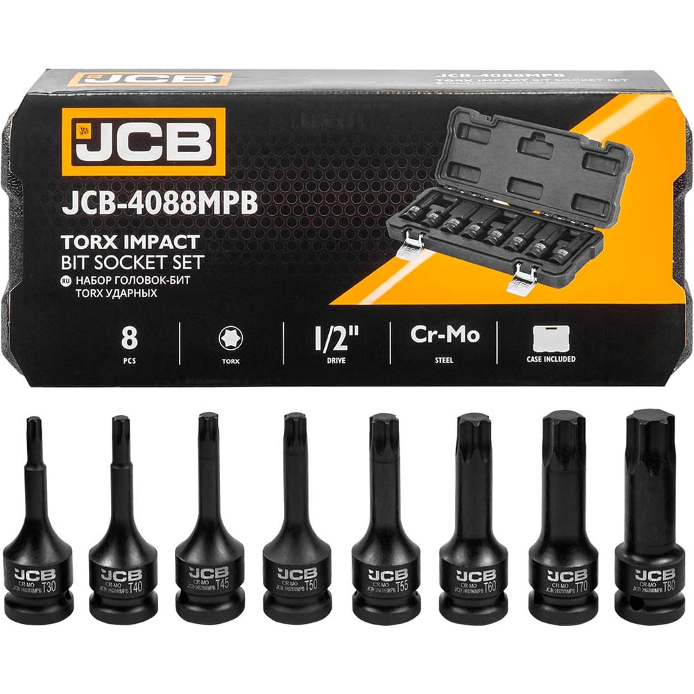 Изображение товара Набор ударных головок-бит TORX JCB 8 предметов 1/2 дюйма с кейсом