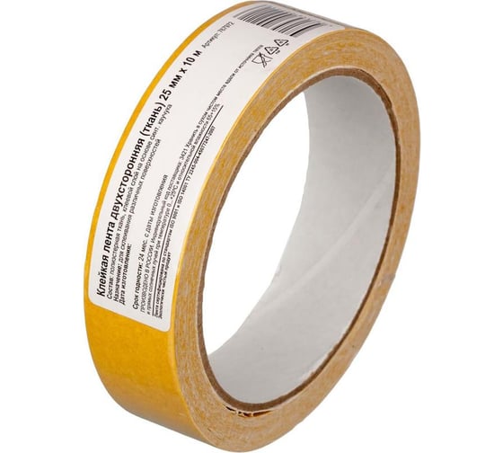 Изображение товара Двухсторонняя клейкая лента ООО Комус 25 мм х 10 м, ткань 767972