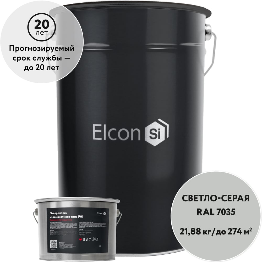 Изображение товара Двухкомпонентная полиуретановая грунт-эмаль Elcon PU комплект (20 кг + 1,88 кг) серая RAL 7035 00-00750896 Изображение товара Двухкомпонентная полиуретановая грунт-эмаль Elcon PU комплект (20 кг + 1,88 кг) серая RAL 7035 00-00750896