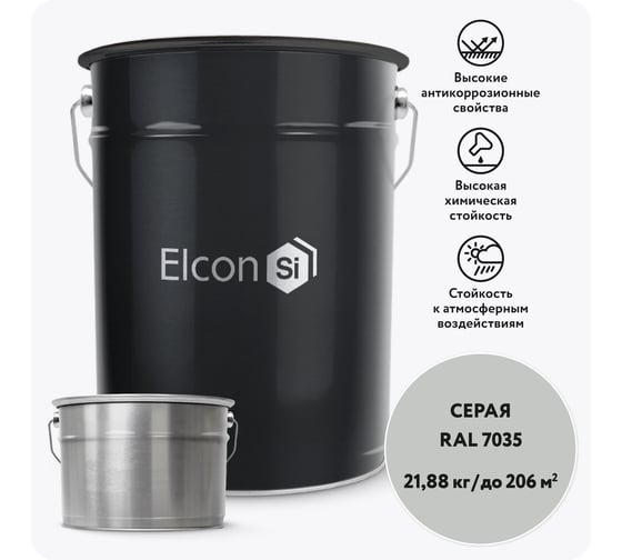 Изображение товара Двухкомпонентная полиуретановая грунт-эмаль Elcon PU комплект (20 кг + 1,88 кг) серая RAL 7035 00-00750896
