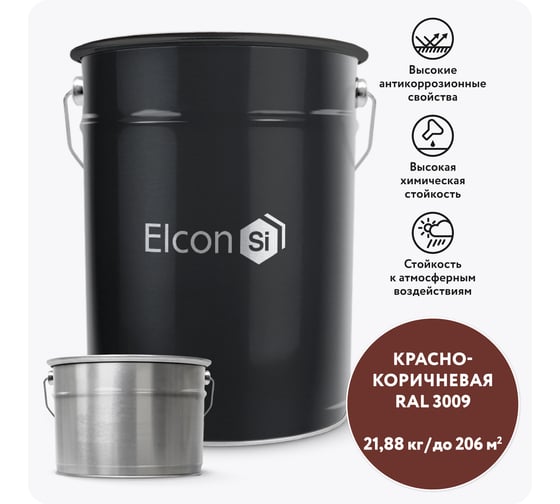 Изображение товара Полиуретановая эмаль Elcon PU комплект (20 кг + 1,88 кг) красно-коричневая RAL 3009 00-00750894