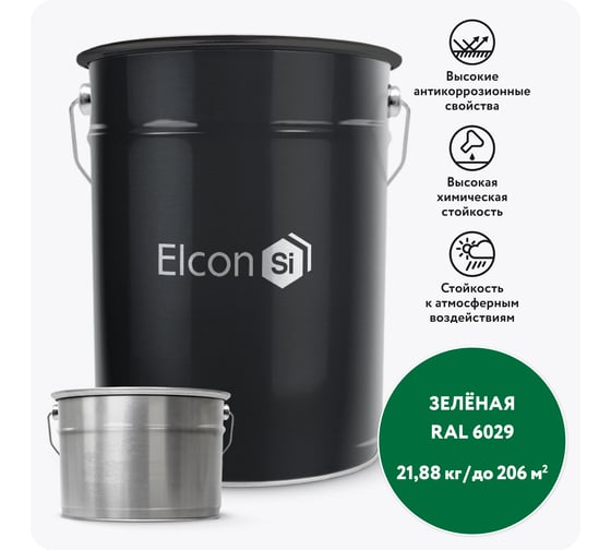 Изображение товара Полиуретановая эмаль Elcon PU комплект (20 кг + 1,88 кг) зеленая RAL 6029 00-00750892