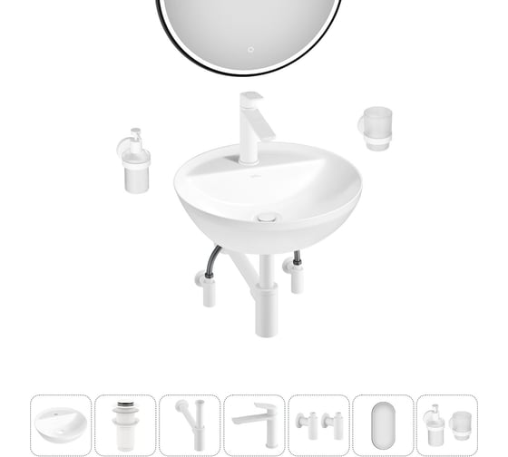 Изображение товара Набор Wellsee 7 в 1 Cute Twin R накладная раковина 42x42 см 20218954R