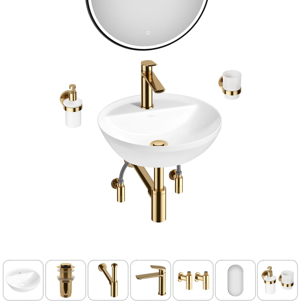 Изображение товара Набор Wellsee 7 в 1 Cute Twin R накладная раковина 42x42 см с аксессуарами