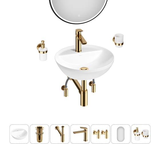 Изображение товара Набор Wellsee 7 в 1 Cute Twin R накладная раковина 42x42 см 20218953R