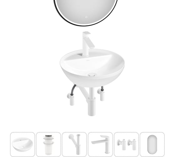 Изображение товара Набор Wellsee 6 в 1 Cute Twin R накладная раковина 42x42 см 20218950R