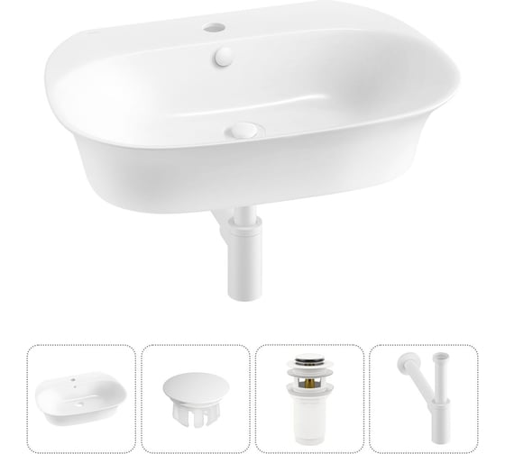 Изображение товара Набор Wellsee 4 в 1 Excellence Pro накладная/подвесная раковина 65x46 см 20217060R