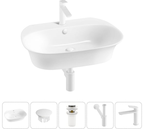 Изображение товара Набор Wellsee 5 в 1 Excellence Pro накладная/подвесная раковина 60x47 см 20217123R