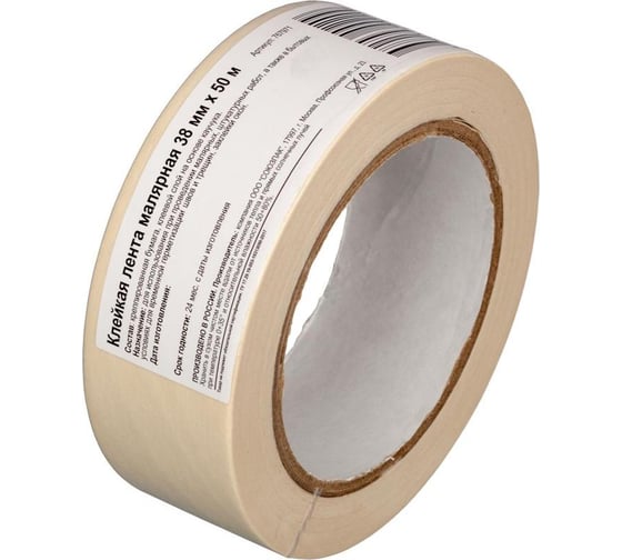 Изображение товара Клейкая малярная лента ООО Комус 38 мм х 50 м, крепированная 767971