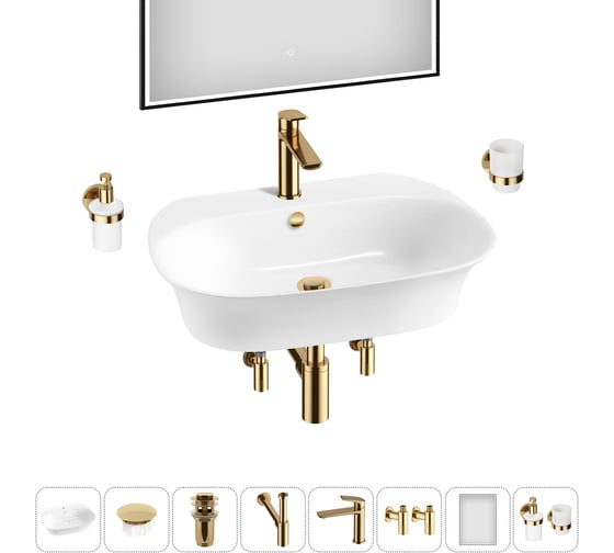 Изображение товара Набор Wellsee 8 в 1 Excellence Pro накладная/подвесная раковина 60x47 см 20219048R