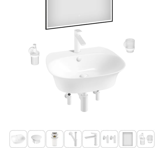 Изображение товара Набор Wellsee 8 в 1 Excellence Pro накладная/подвесная раковина 50x46 см 20219030R