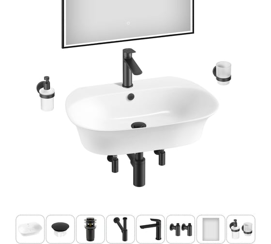 Изображение товара Набор Wellsee 8 в 1 Excellence Pro накладная/подвесная раковина 60x47 см 20219047R