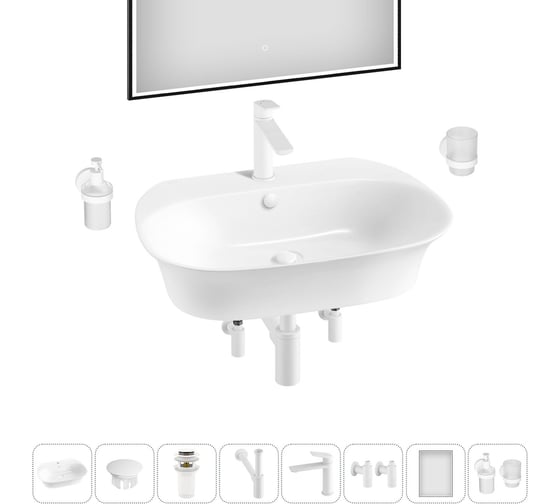 Изображение товара Набор Wellsee 8 в 1 Excellence Pro накладная/подвесная раковина 60x47 см 20219046R