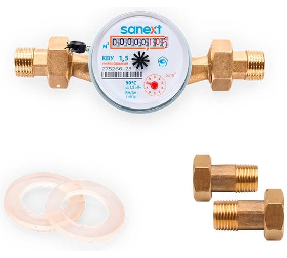 Изображение товара Счетчик воды SANEXT со сгонами, покладками КВУ 1,5-110 981570-2