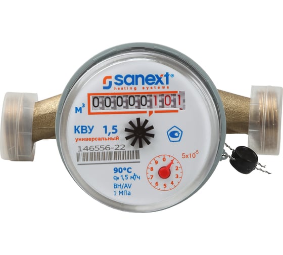 Изображение товара Счетчик воды SANEXT без сгонов, с прокладками КВУ 1,5-110 981570