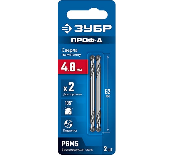 Изображение товара Сверло двухстороннее по металлу ЗУБР Проф-А 4.8x62 мм, Р6М5, класс А 29627-4.8